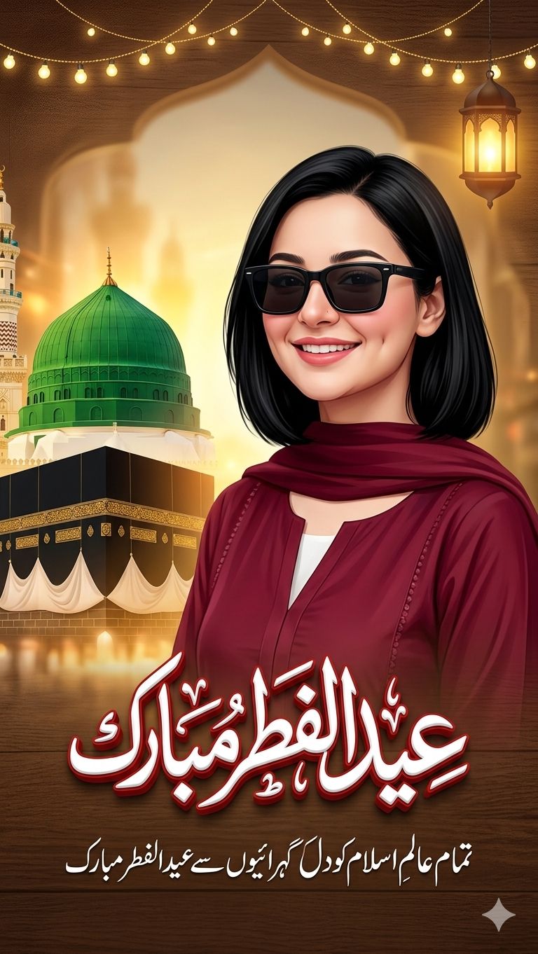 Professional Eid-al-Fitr Greeting — 10 Image Prompts